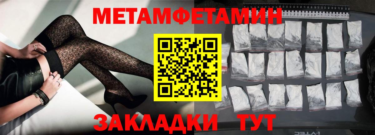 Amphetamine VHQ  АМФ  omg ССЫЛКА  Вход с VPN  Чита 