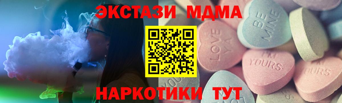 Ecstasy VHQ Чита