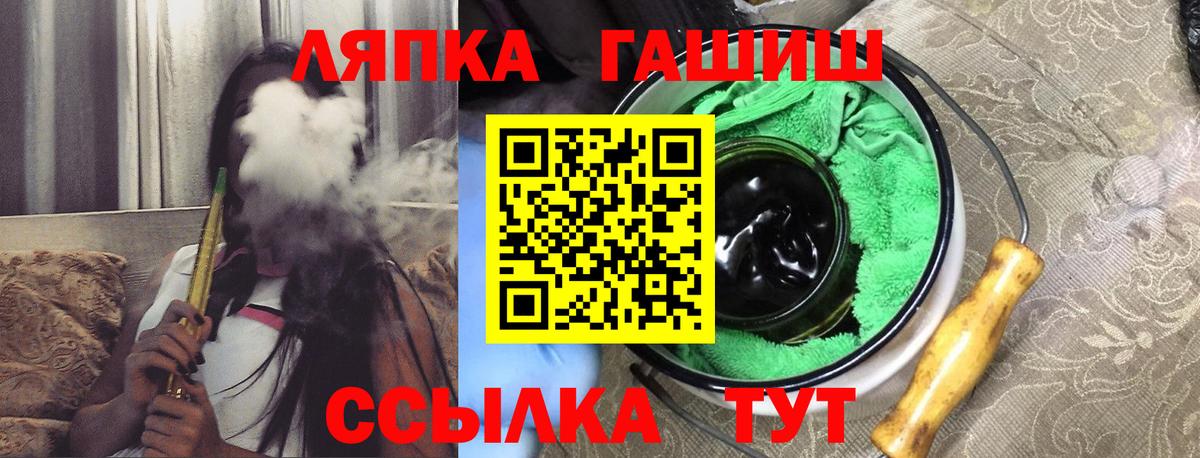ГАШИШ AMNESIA HAZE  Вход с VPN  ГАШИШ  Чита 