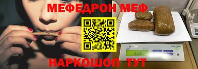 кокаин Ливны