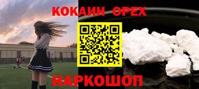 ГАЛЛЮЦИНОГЕННЫЕ ГРИБЫ Лесосибирск
