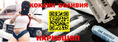 твердый Ликино-Дулёво