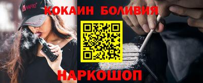 ГАЛЛЮЦИНОГЕННЫЕ ГРИБЫ Лесосибирск