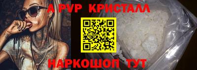 ГАЛЛЮЦИНОГЕННЫЕ ГРИБЫ Лесосибирск