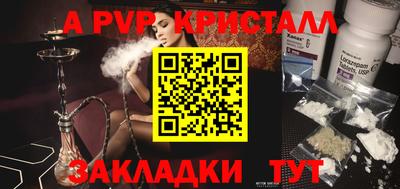 кокаин Ливны