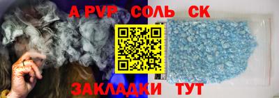кокаин Ливны