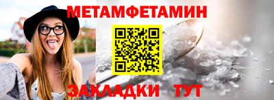 кокаин Ливны