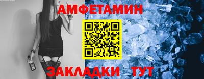 кокаин Ливны