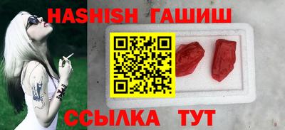 ГАЛЛЮЦИНОГЕННЫЕ ГРИБЫ Лесосибирск