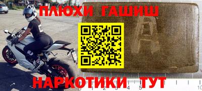 ГАЛЛЮЦИНОГЕННЫЕ ГРИБЫ Лесосибирск
