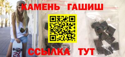 ГАЛЛЮЦИНОГЕННЫЕ ГРИБЫ Лесосибирск