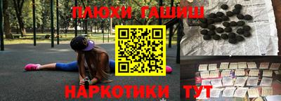 ГАЛЛЮЦИНОГЕННЫЕ ГРИБЫ Лесосибирск