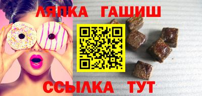 ГАЛЛЮЦИНОГЕННЫЕ ГРИБЫ Лесосибирск