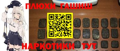 кокаин Ливны