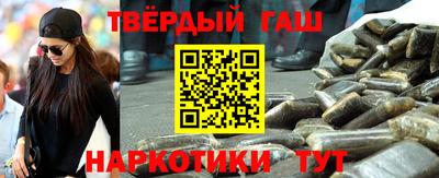 твердый Ликино-Дулёво