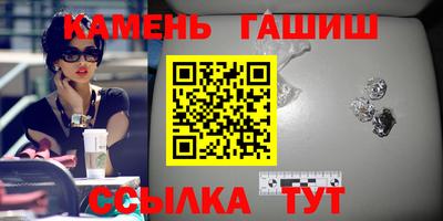 твердый Ликино-Дулёво