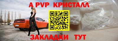ГАЛЛЮЦИНОГЕННЫЕ ГРИБЫ Лесосибирск