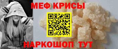кокаин Ливны