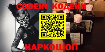 ГАЛЛЮЦИНОГЕННЫЕ ГРИБЫ Лесосибирск