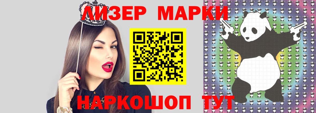 ЛСД экстази ecstasy  Вход с VPN  Лсд 25 экстази ecstasy  Чита 