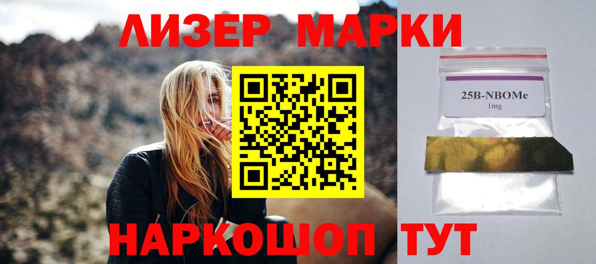 LSD-25 экстази кислота Чита