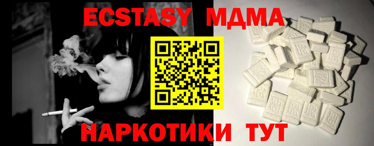 Чита  МДМА кристаллы  MDMA кристаллы  Вход с VPN 
