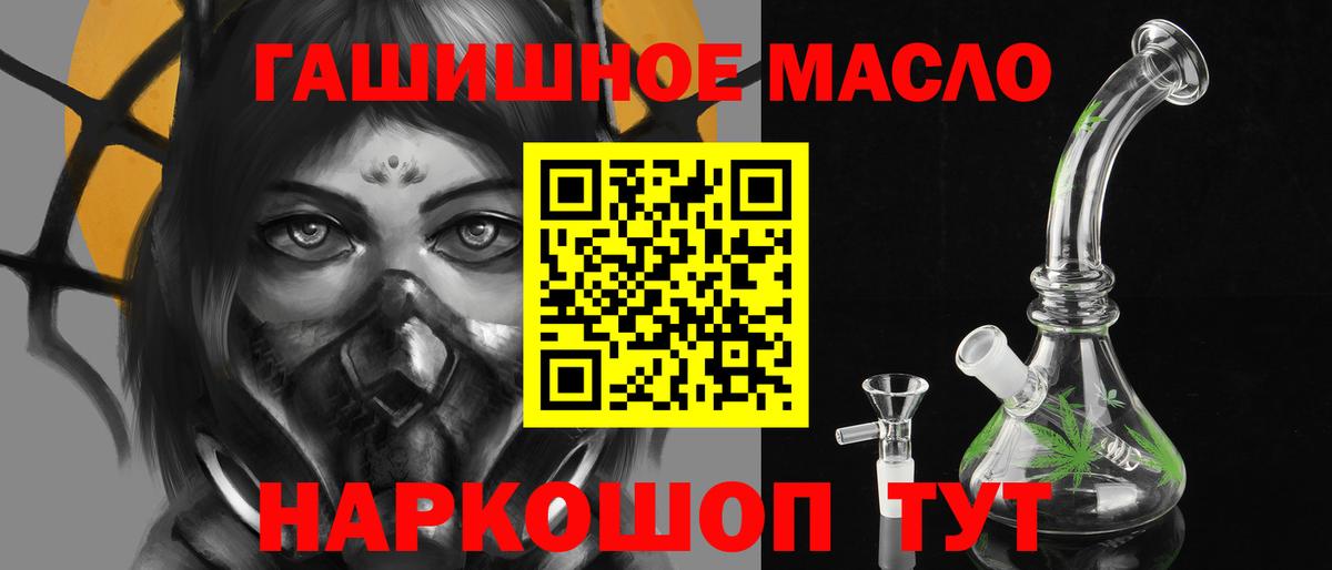 ТГК концентрат Чита