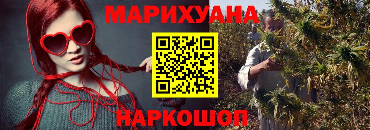Канабис White Widow  Марихуана гибрид  Чита  Вход с VPN  Марихуана THC 21%  МАРИХУАНА ГИДРОПОН 